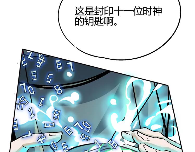 第31话 袭击60