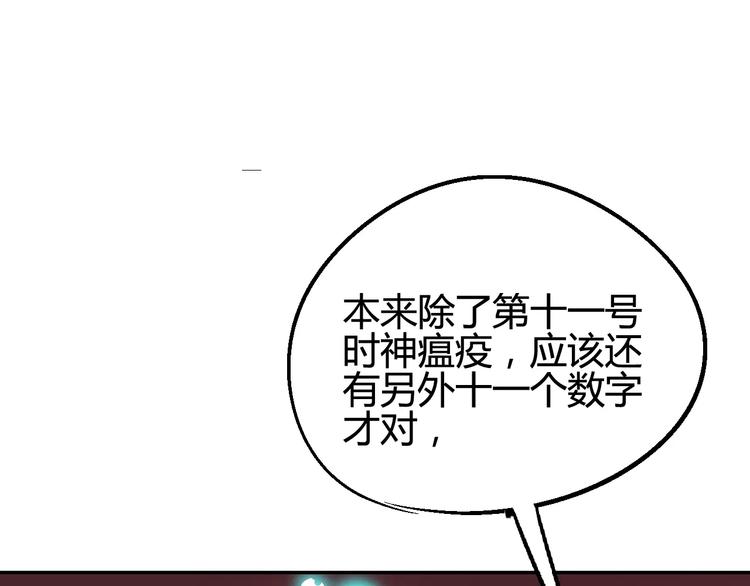 第31话 袭击62