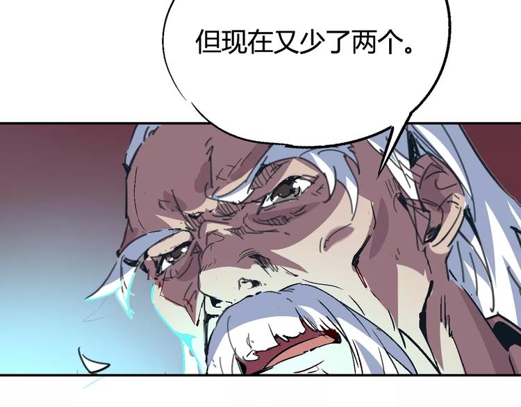 第31话 袭击64