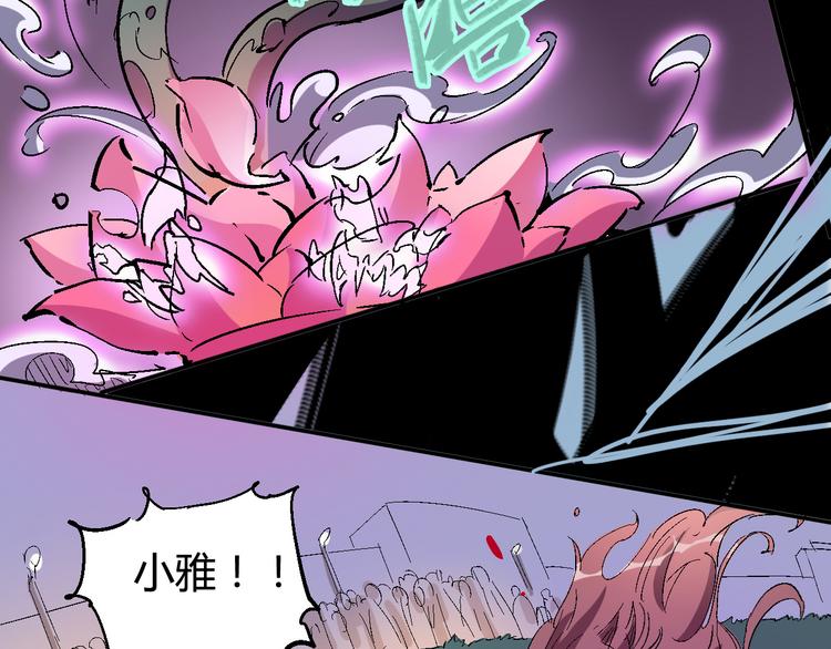 第31话 袭击72