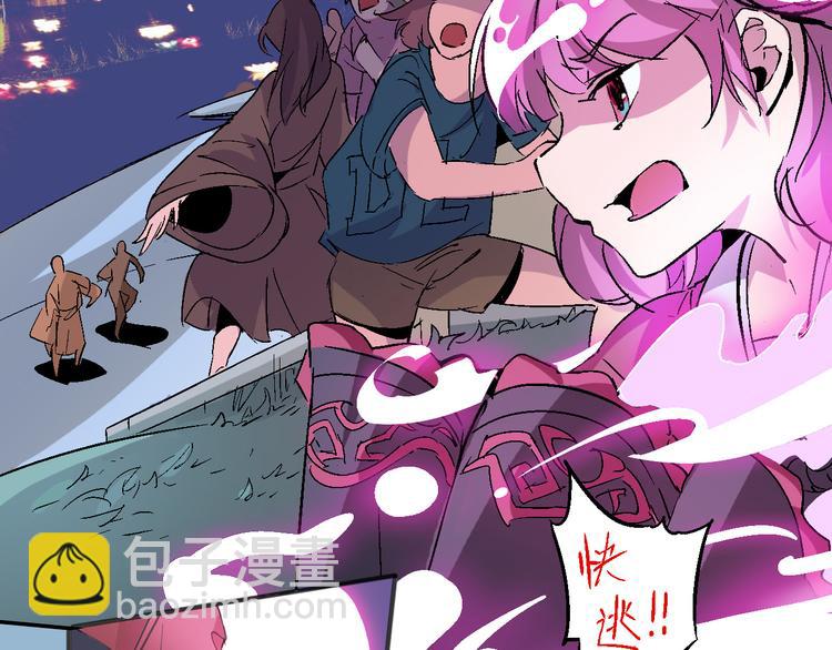 第31话 袭击77
