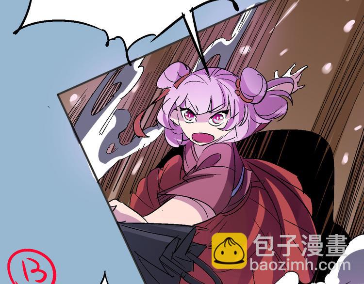 第31话 袭击83