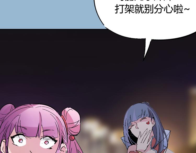 第31话 袭击86