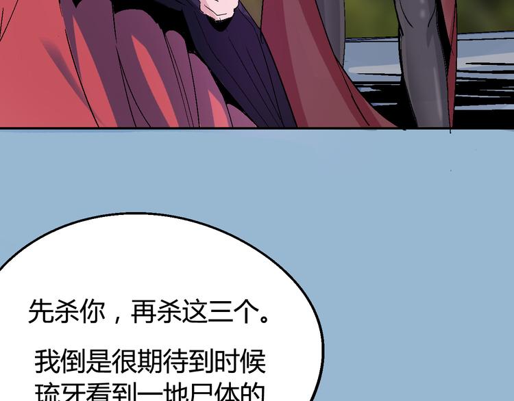 第31话 袭击88