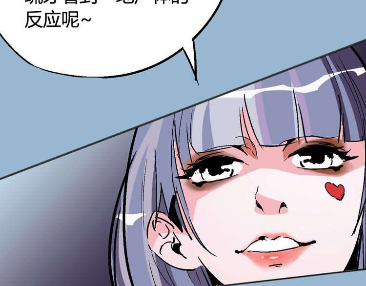 第31话 袭击89