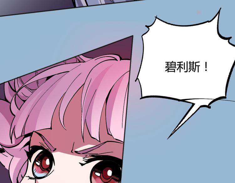 第31话 袭击90