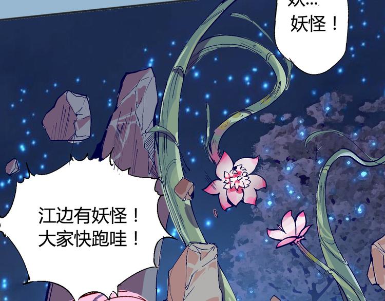 第31话 袭击92