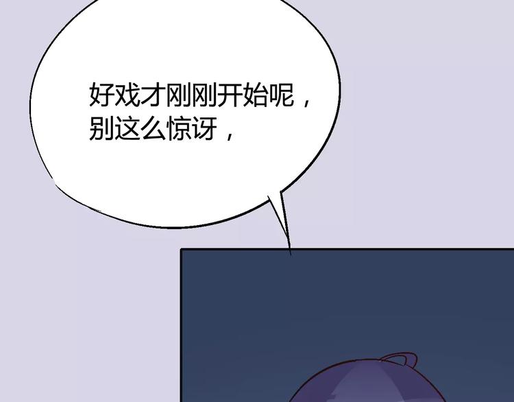 第32话 英雄归来15