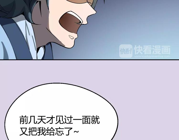 第32话 英雄归来20