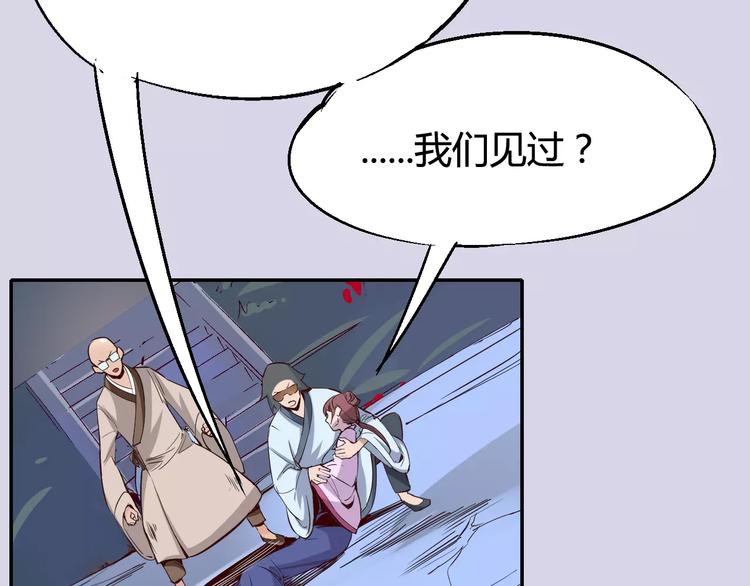 第32话 英雄归来21