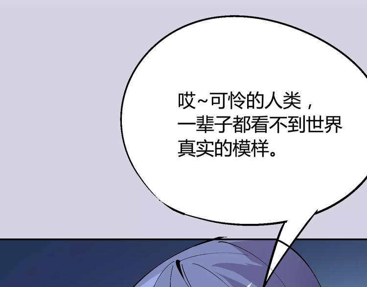 第32话 英雄归来23