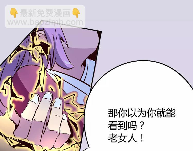 第32话 英雄归来25