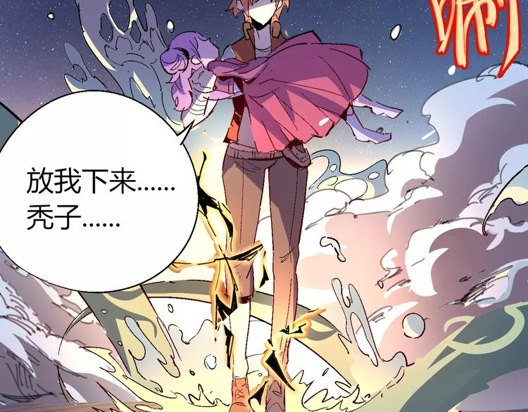 第32话 英雄归来27