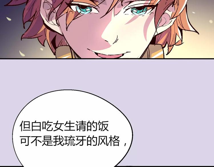 第32话 英雄归来29
