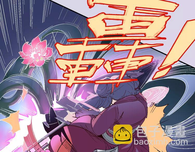 第32话 英雄归来3