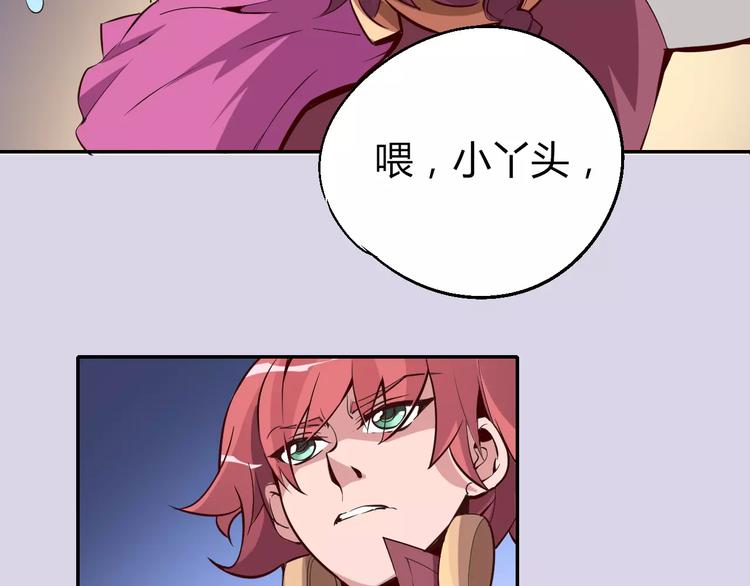 第32话 英雄归来31