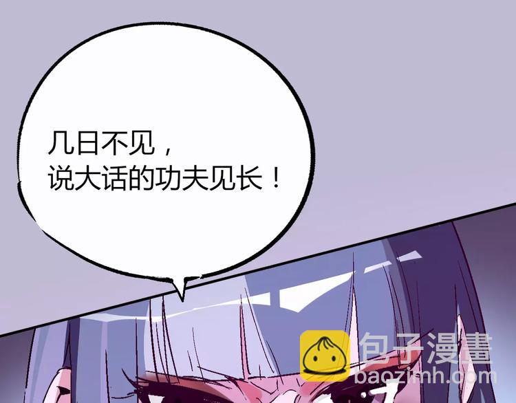 第32话 英雄归来36
