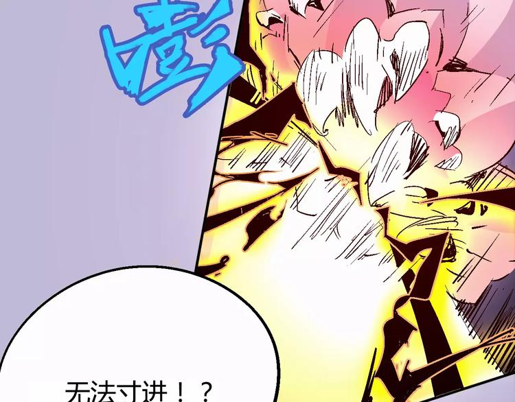 第32话 英雄归来41
