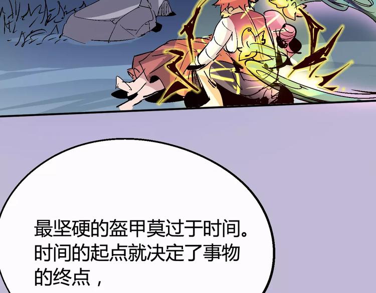 第32话 英雄归来45