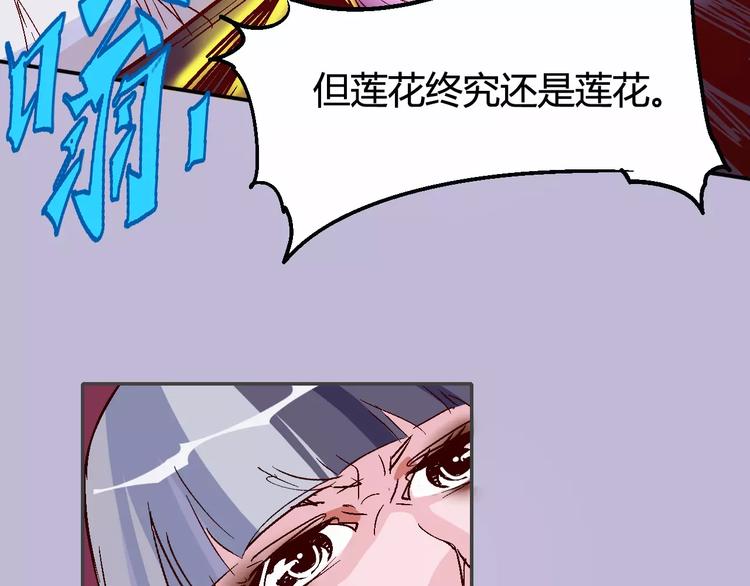 第32话 英雄归来54