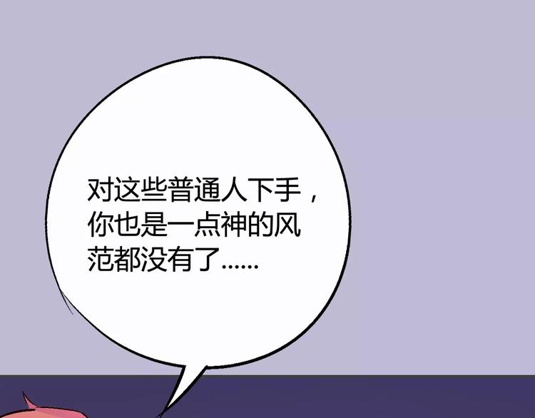 第32话 英雄归来56