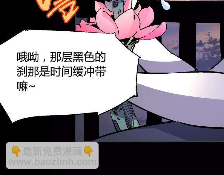 第32话 英雄归来65