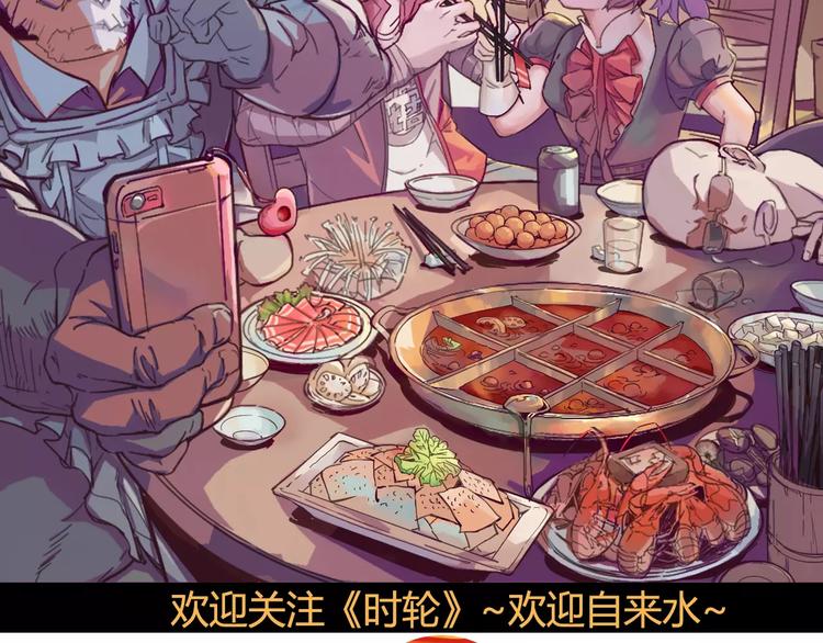 第32话 英雄归来72