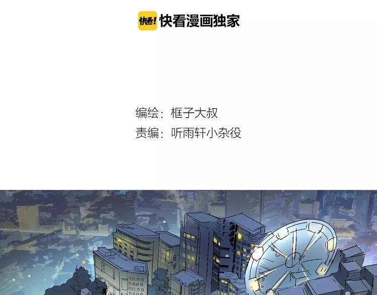 第33话 十里莲花1