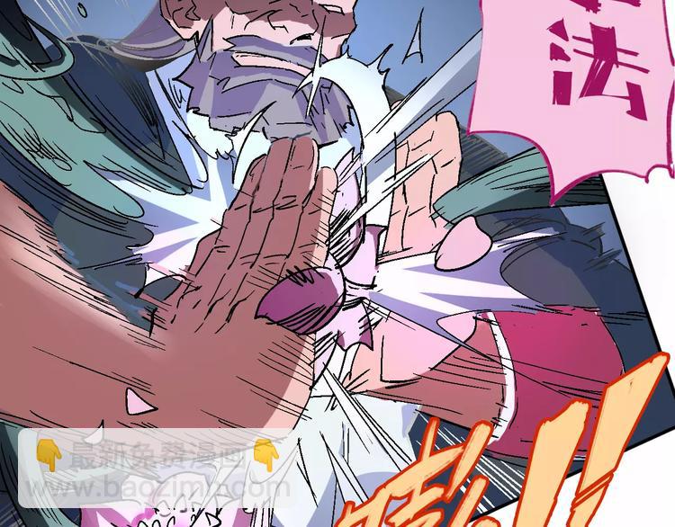 第33话 十里莲花16