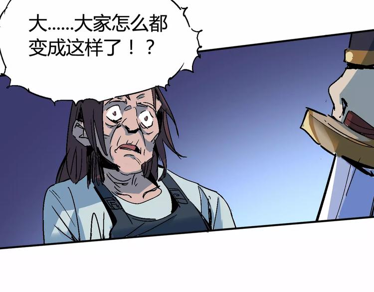 第33话 十里莲花22