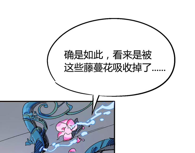 第33话 十里莲花26