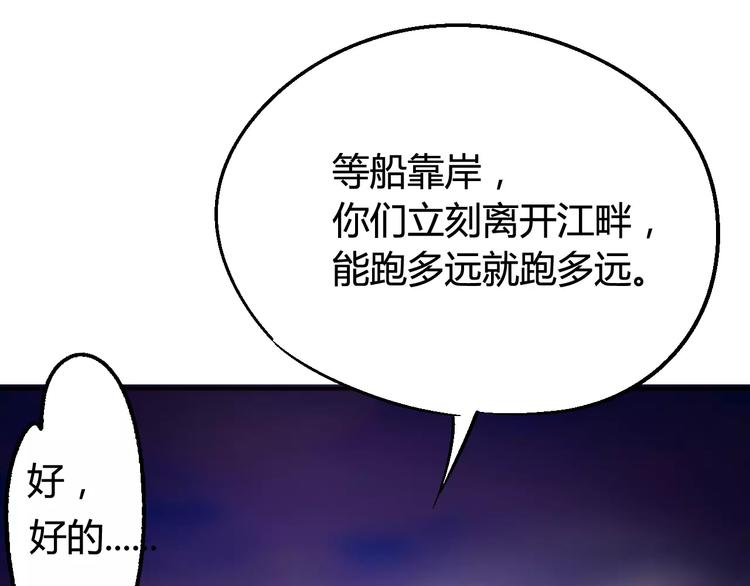 第33话 十里莲花29