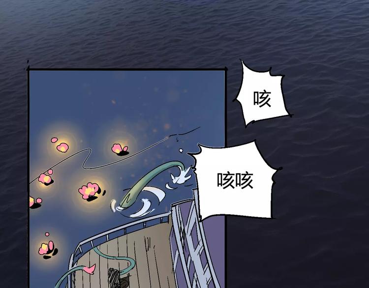 第33话 十里莲花3