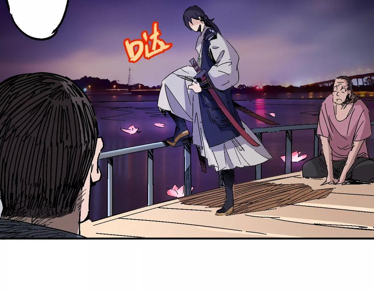 第33话 十里莲花30