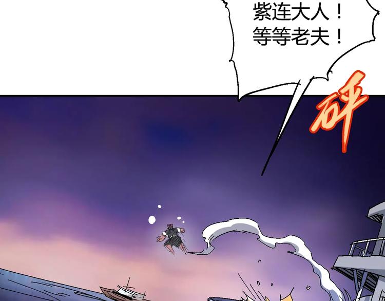 第33话 十里莲花33