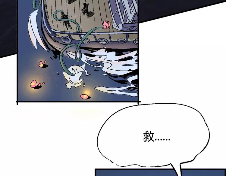 第33话 十里莲花4
