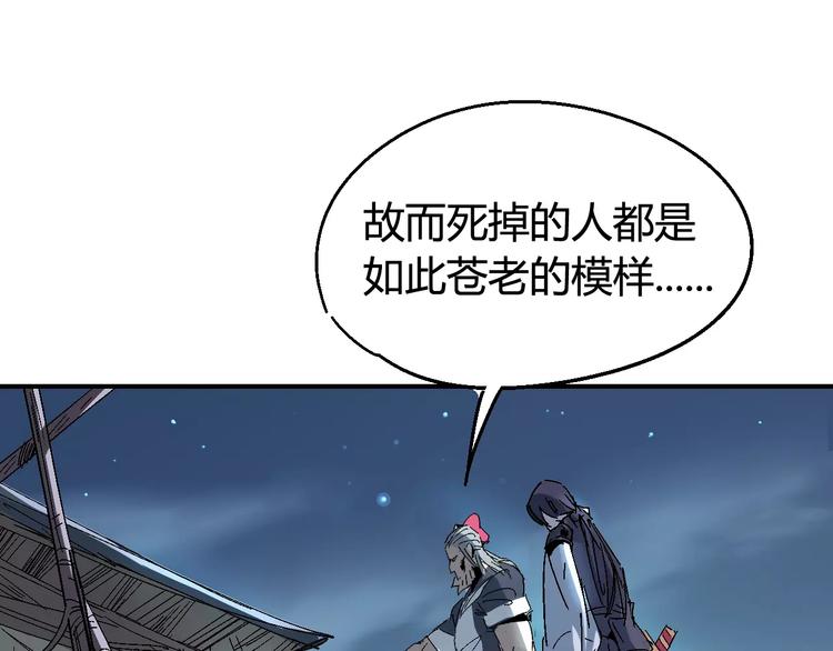 第33话 十里莲花47