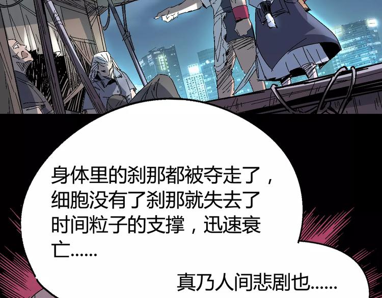 第33话 十里莲花48