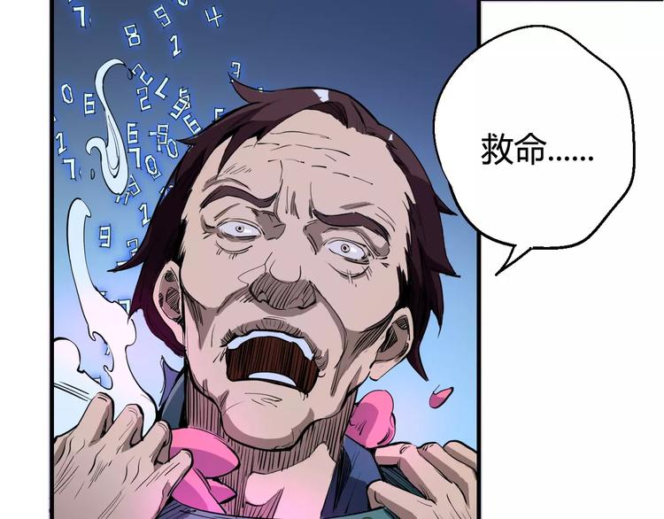 第33话 十里莲花6