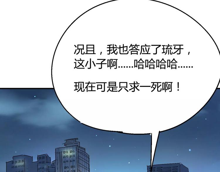 第33话 十里莲花60