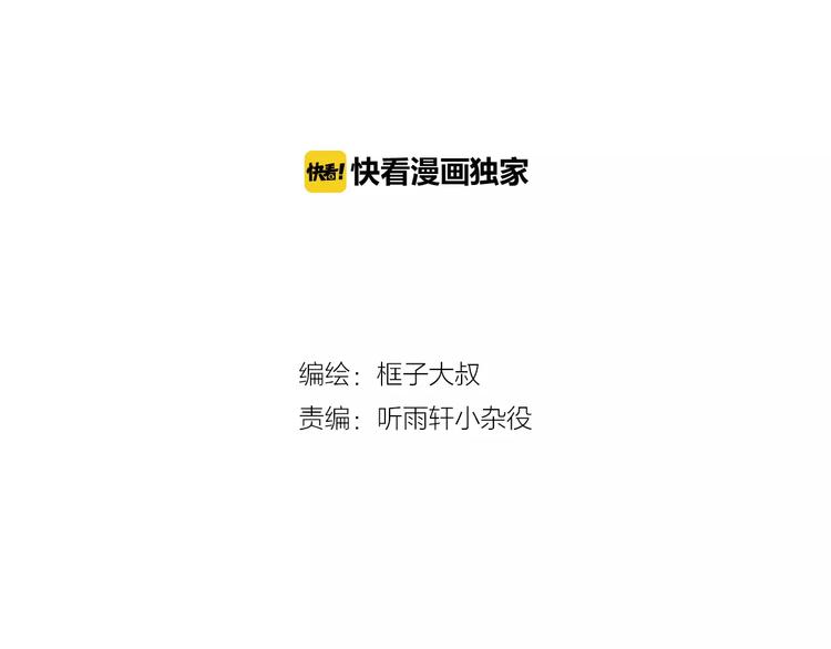 第35话 全军覆没1