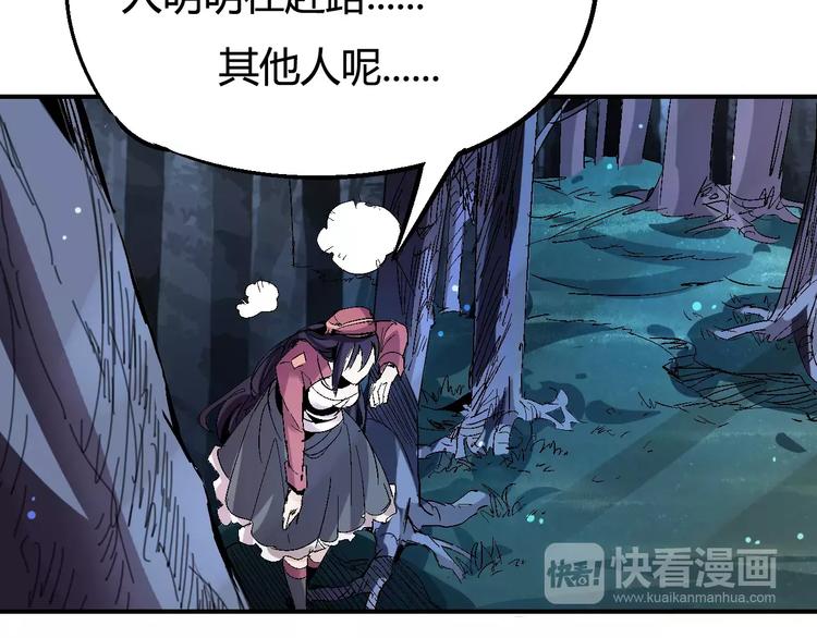 第35话 全军覆没14