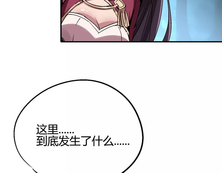 第35话 全军覆没16