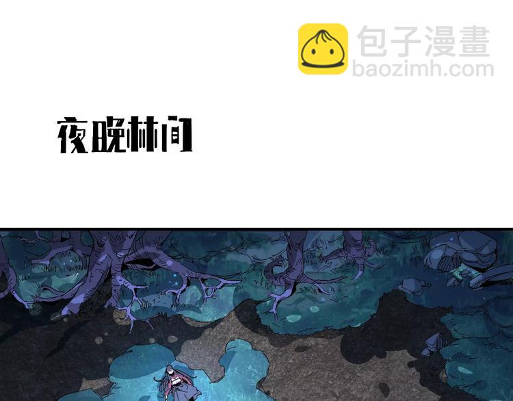 第35话 全军覆没2