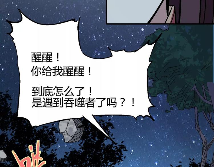 第35话 全军覆没20