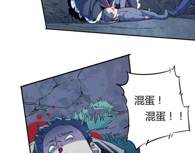 第35话 全军覆没23
