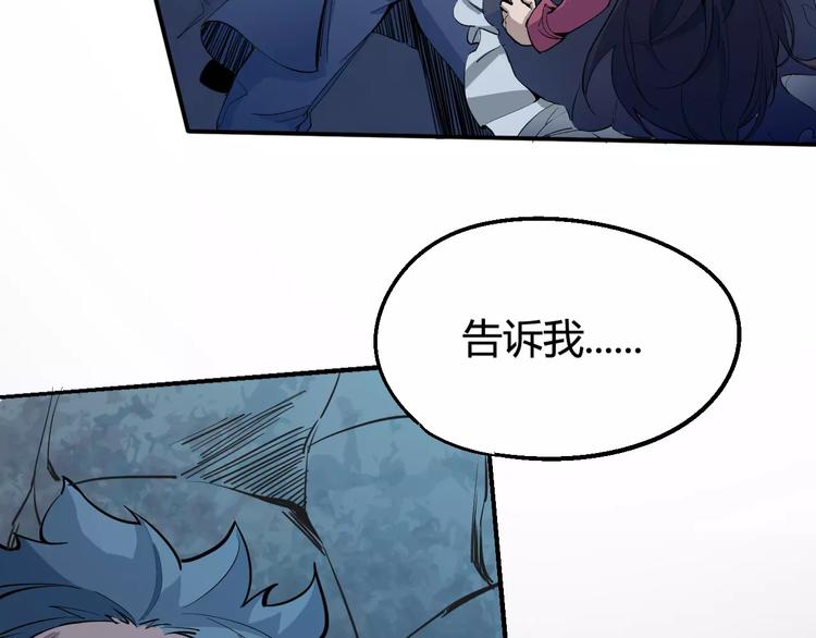 第35话 全军覆没29