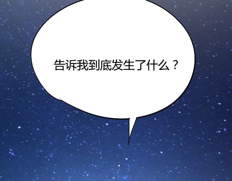 第35话 全军覆没31