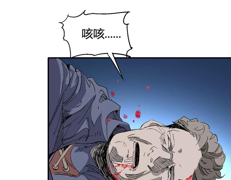 第35话 全军覆没34