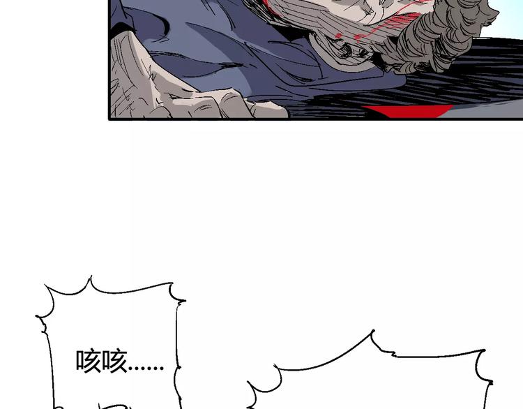 第35话 全军覆没35